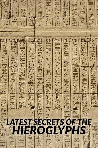 Movie poster for The Latest Secrets of Hieroglyphs (2022)
