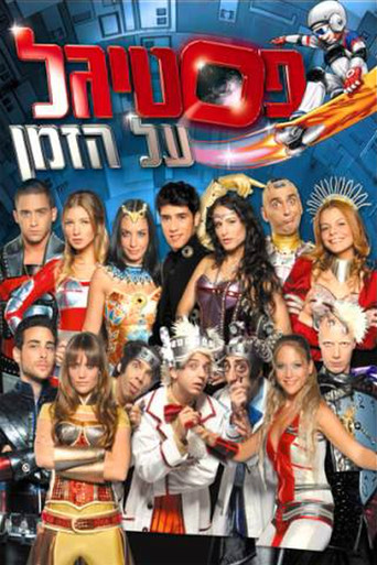 Festigal: on Time poster