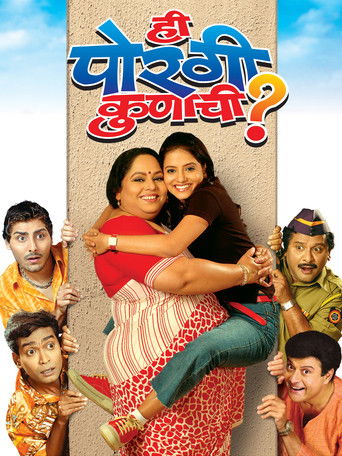 Who's Daughter Is She? poster