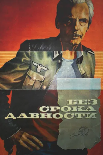 With No Expiration Date poster