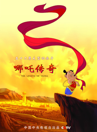 The Legend of Nezha poster