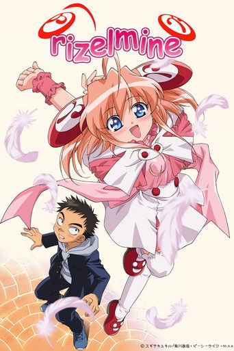 Rizelmine poster