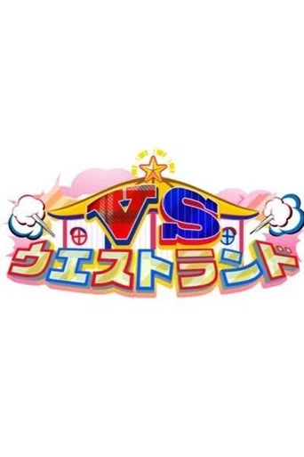 Series poster for VS Westland (2023)