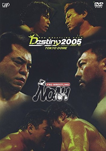 Movie poster for NOAH: Destiny 2005 (2005)