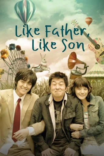 Movie poster for Like Father, Like Son (2008)