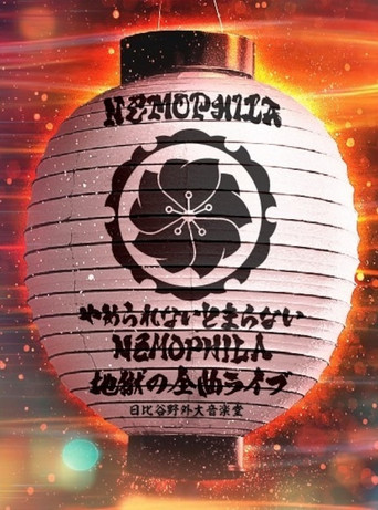 Movie poster for NEMOPHILA - I can't stop, I can't stop, NEMOPHILA Hell's complete live performance (2025)