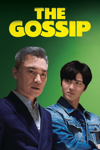 Movie poster for The Gossip (2021)