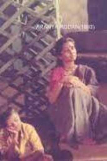 Movie poster for Aranya Rodana (1993)