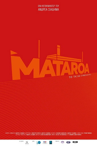 Movie poster for Mataroa: The Journey Goes On... (2019)