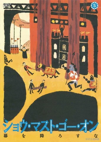 Movie poster for The Show Must Go On (1994)