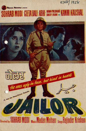 Movie poster for Jailor (1958)
