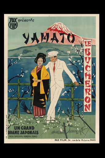 Movie poster for The Eternal Heart (1928)