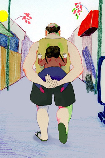 Movie poster for On the way home (2018)