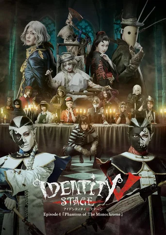 Movie poster for Identity V STAGE Episode 4 [Phantom of the Monochrome] (2024)