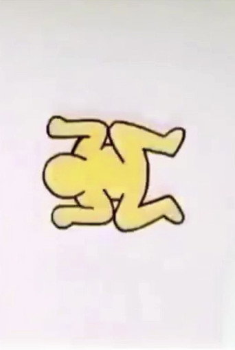 Movie poster for Trickfilmladen Animation (1984)