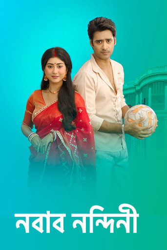 Series poster for Nabab Nandini (2022)