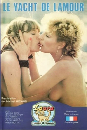 Movie poster for Le yacht de L'amour (1984)