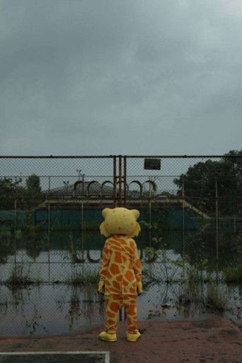 Friend with Benefits, Without Benefits poster