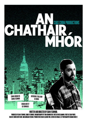 Movie poster for Big City (2024)