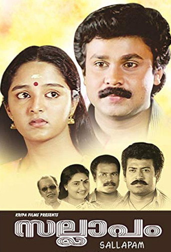 Movie poster for Sallapam (1996)