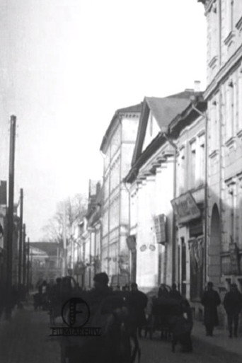 Movie poster for Town of Tartu and Its Surroundings (1912)
