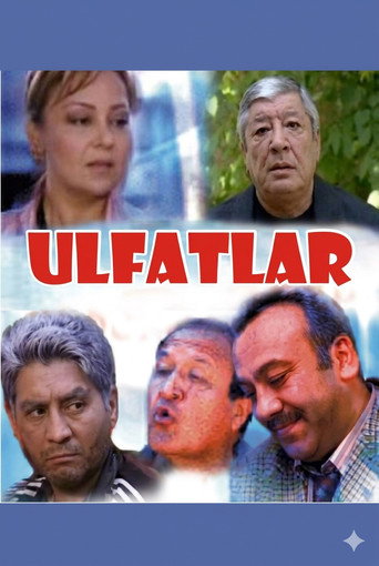 Movie poster for Friends (2005)