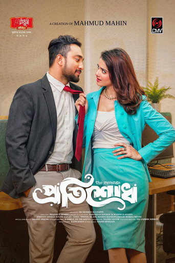 Movie poster for Protishodh