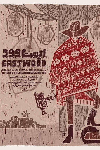 Movie poster for Eastwood (2021)