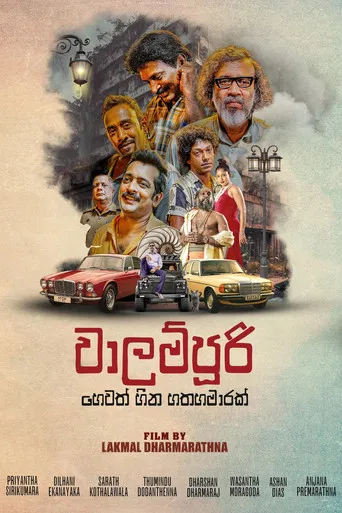 Walampoori: Seven and a Half Dreams poster
