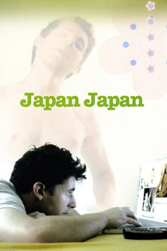 Movie poster for Japan Japan (2007)