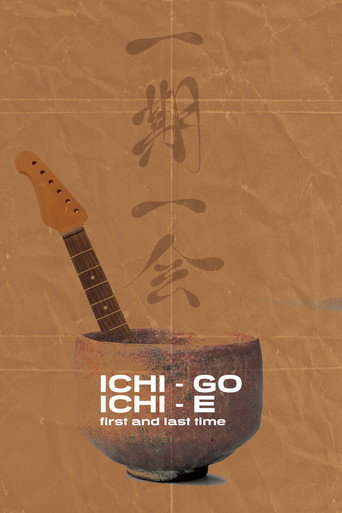 Movie poster for Ichi-go-ichi-e: First and Last Time (2023)