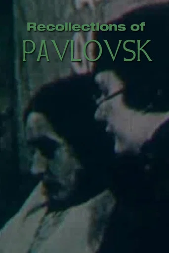 Movie poster for Recollections of Pavlovsk (1984)