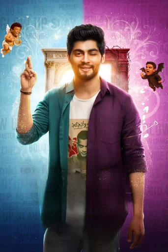 Movie poster for Untitled Tharshan Film
