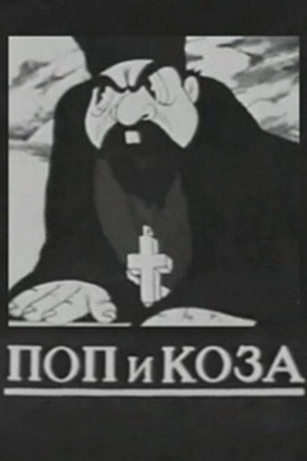 Movie poster for The Priest and the Nanny-Goat (1941)