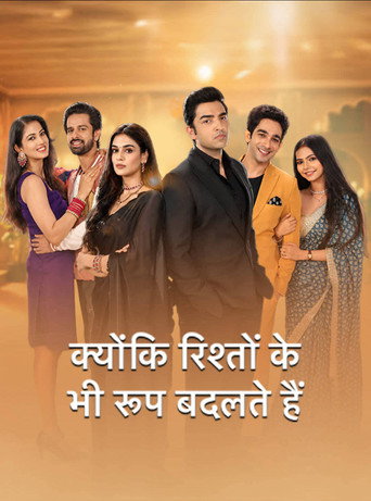 Series poster for Kyunki Rishton Ke Bhi Roop Badalte Hain (2026)
