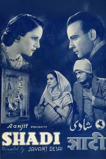 Movie poster for Shadi (1941)