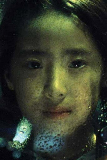 Movie poster for The Goggles (2000)