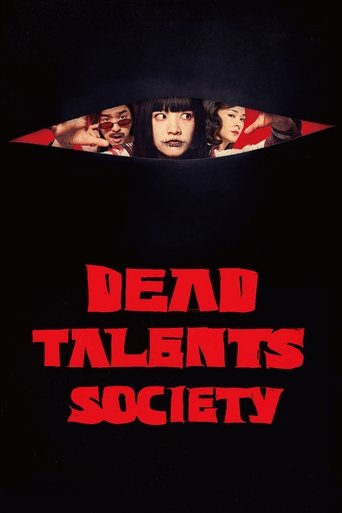 Dead Talents Society poster