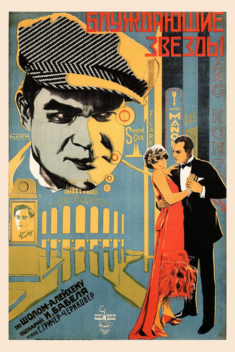 Movie poster for Wandering Stars (1928)