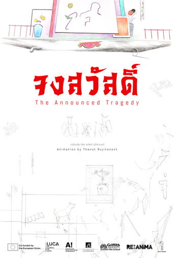 Movie poster for The Announced Tragedy (2024)