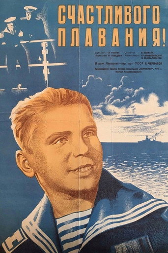Movie poster for Happy Sailing (1949)