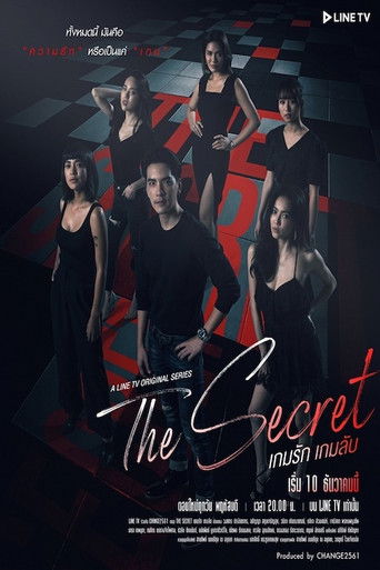 The Secret poster