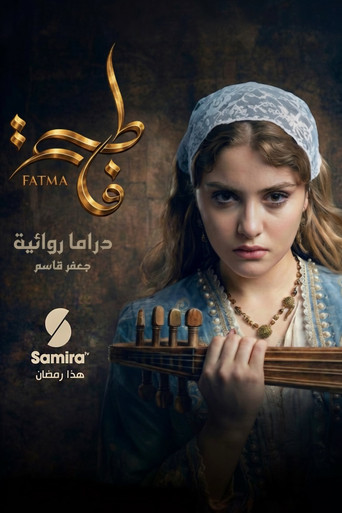 Fatma poster