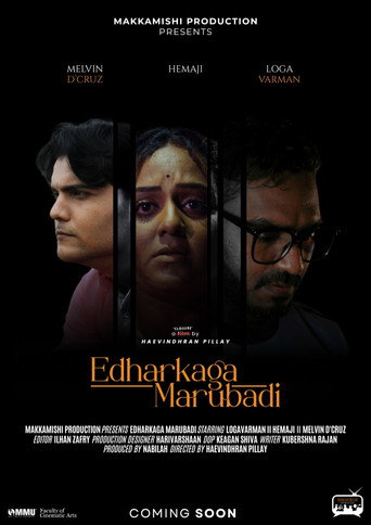 Movie poster for Edharkaga Marubadi (2025)