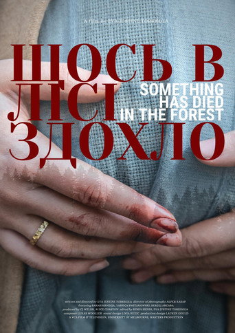 Movie poster for Something Has Died in The Forest (2019)