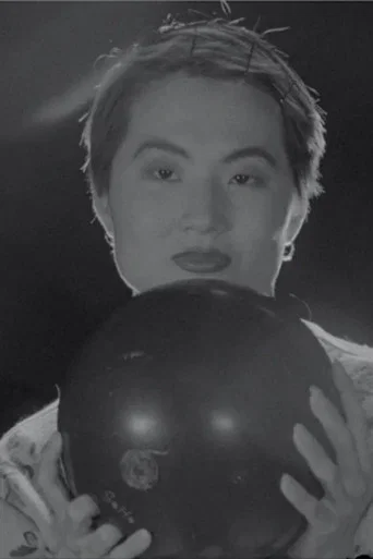 Movie poster for Bowling Alley (1995)