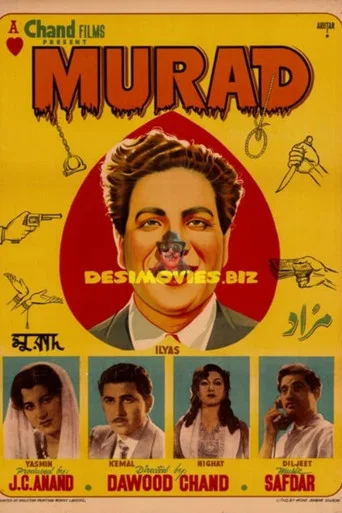 Movie poster for Murad (1957)