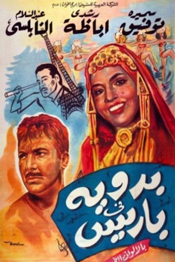 Movie poster for A Bedouin in Paris (1964)
