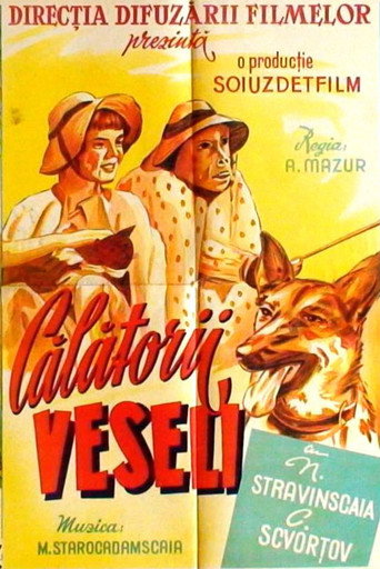 Movie poster for Merry Travelers (1937)