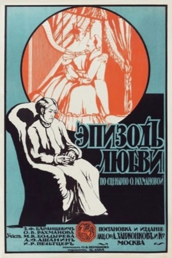 Movie poster for An Episode of Love (1918)